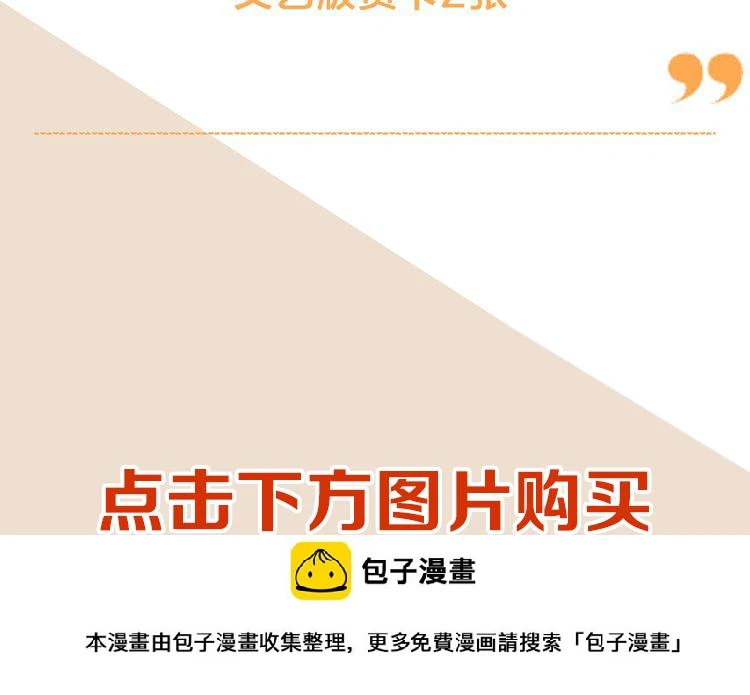 苑子文苑子豪新书正式预售！15