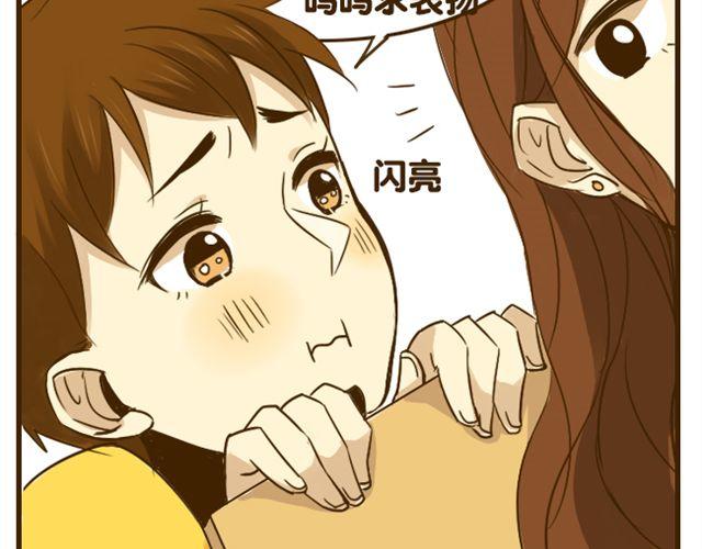第17话 我是爱哥哥的好弟弟28
