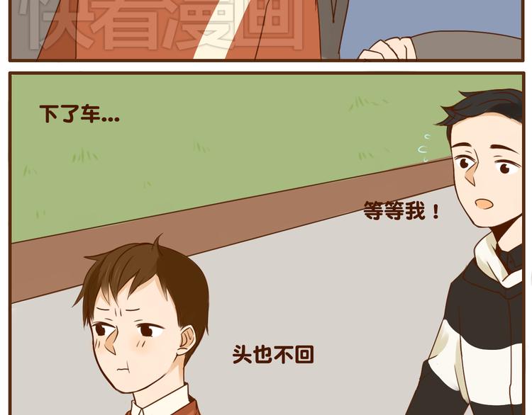 第28话 弟弟最近总生气？11