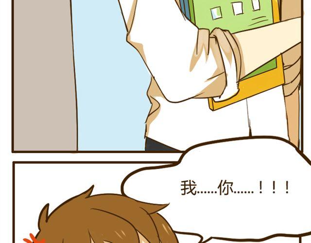 第14话 我比你高26