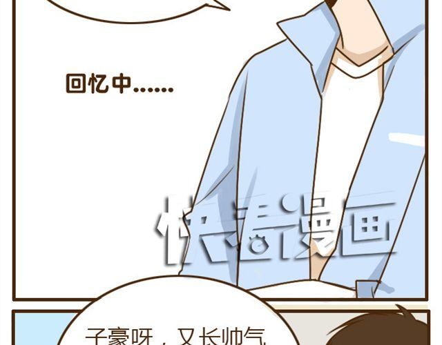 第21话 哥，我不舒服22