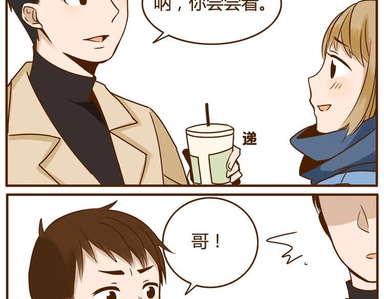 第30话 哥哥不理我了38