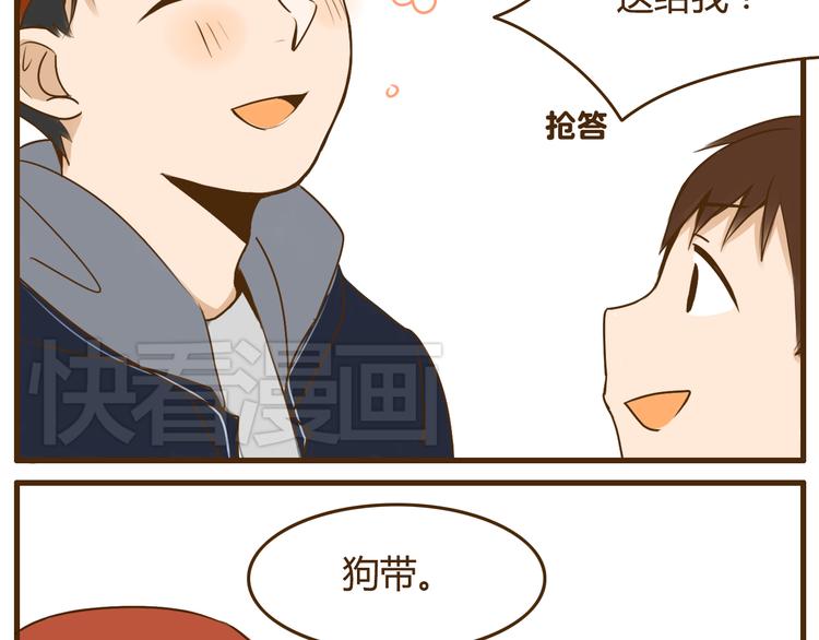 第24话 弟弟的手机被没收了10