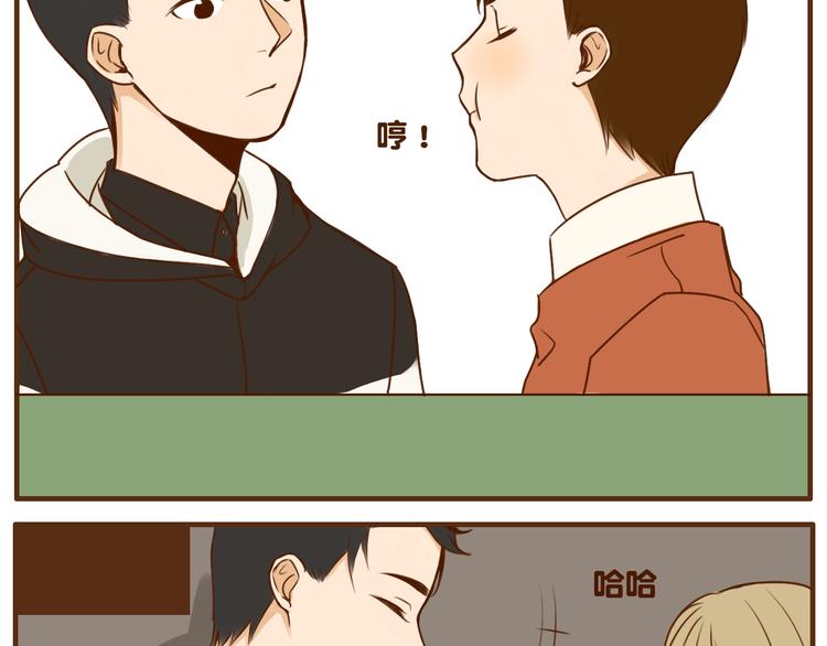 第28话 弟弟最近总生气？9