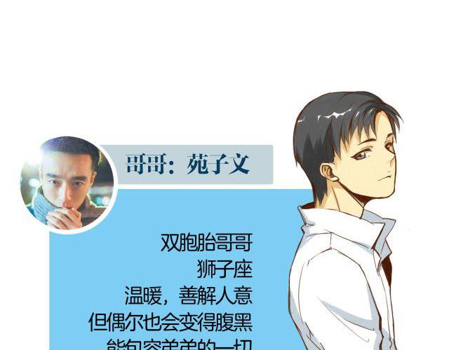 第13话 我是会照顾哥哥的好弟弟~1