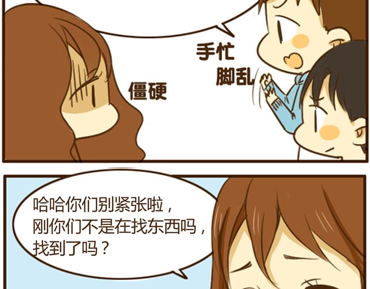 幸福是重要的人在身边14