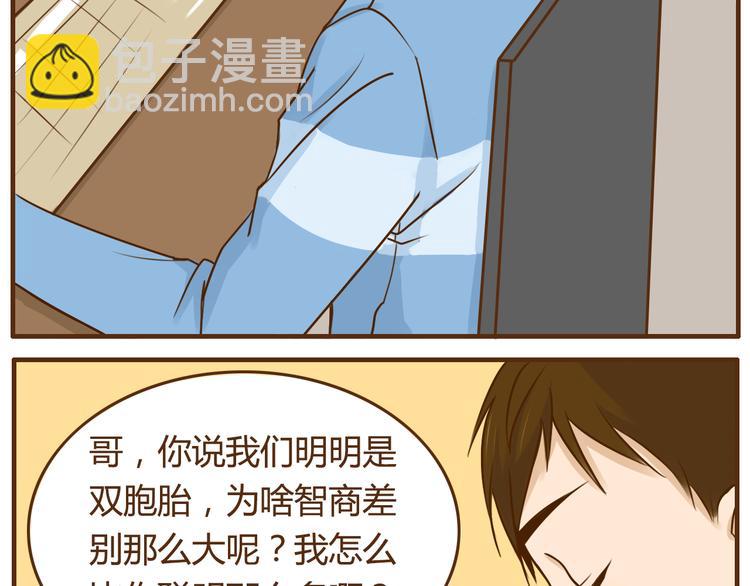 第36话 哥哥要穿女装13