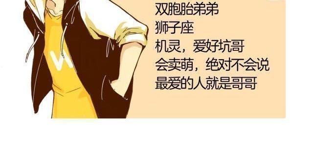 第24话 弟弟的手机被没收了3