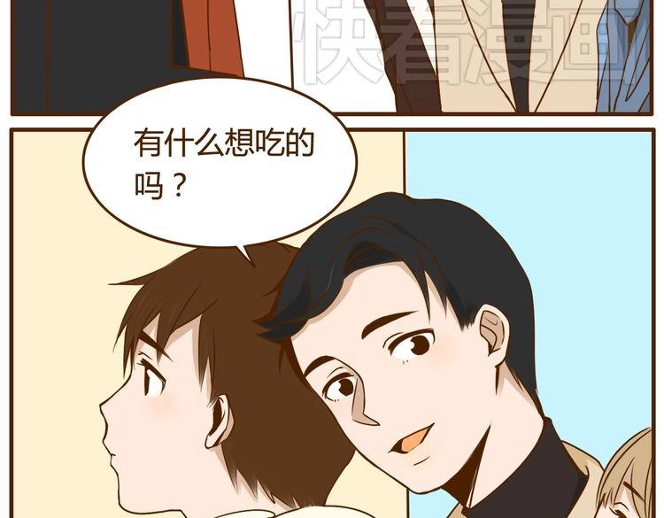 第30话 哥哥不理我了26