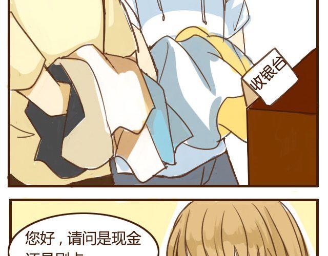 第5话 其实我才是哥哥16