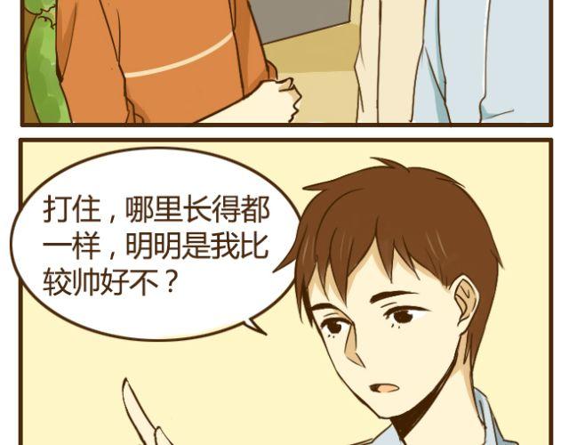 第19话 兄弟俩到底谁比较高？5