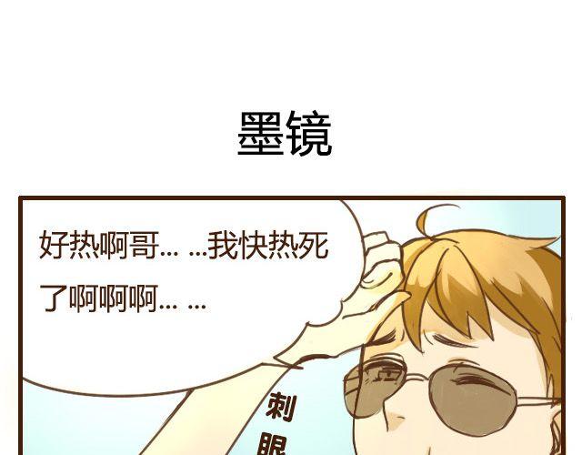 第5话 其实我才是哥哥21