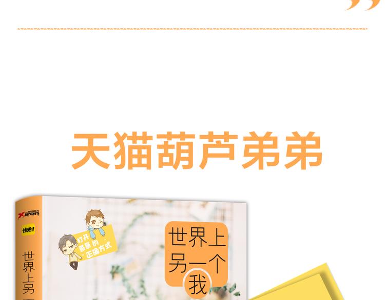 苑子文苑子豪新书正式预售！13