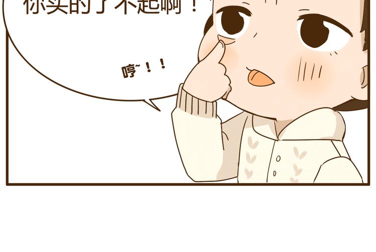 第24话 弟弟的手机被没收了27