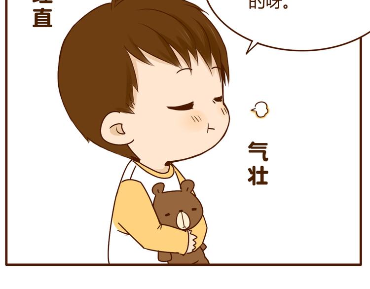 第29话 被照顾理所当然~16