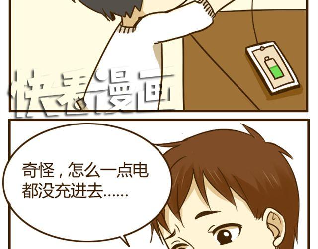 第17话 我是爱哥哥的好弟弟13
