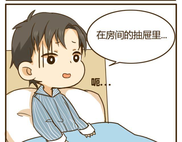 第13话 我是会照顾哥哥的好弟弟~9
