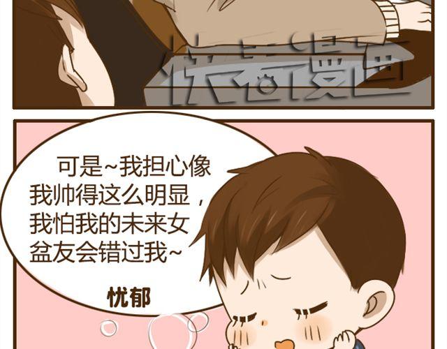 第23话 腹黑哥哥超“毒舌”19