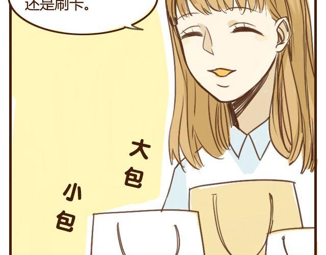 第5话 其实我才是哥哥17