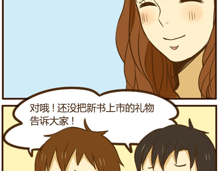 幸福是重要的人在身边15