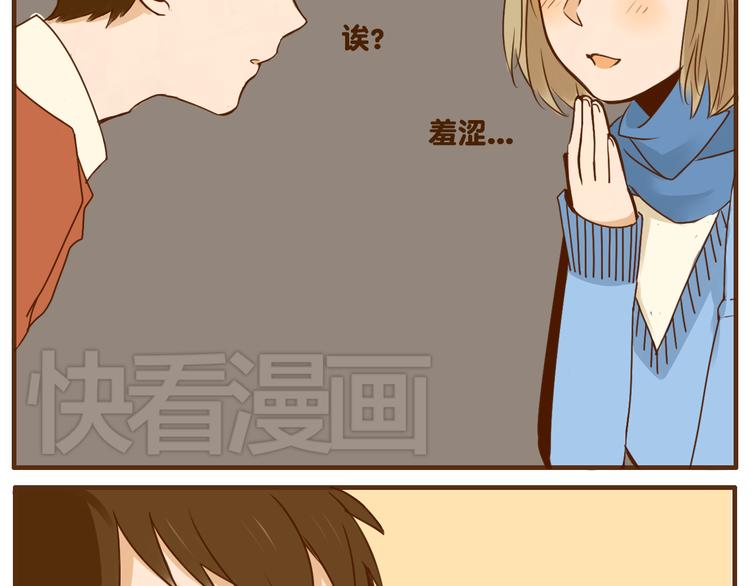 第28话 弟弟最近总生气？7