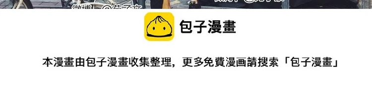 第35话 要是我结婚了你可别后悔23