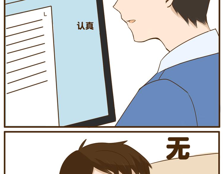 第24话 弟弟的手机被没收了16