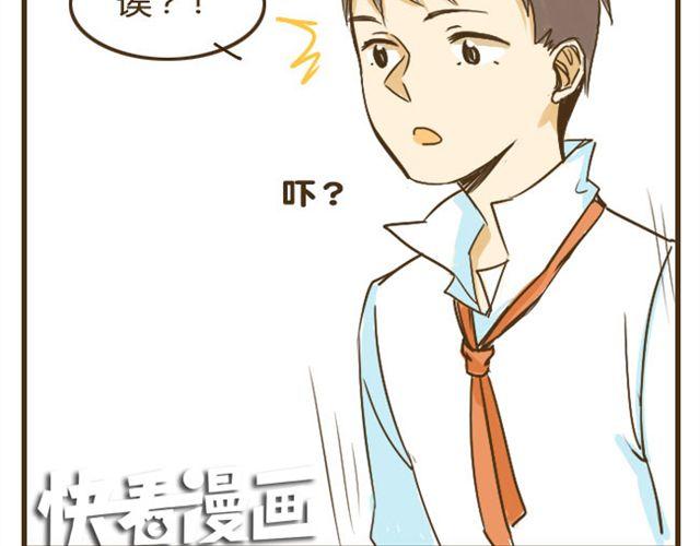 第9话 有哥哥的好处7