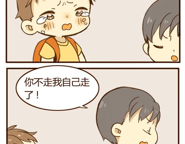 第7话 我会陪着你9