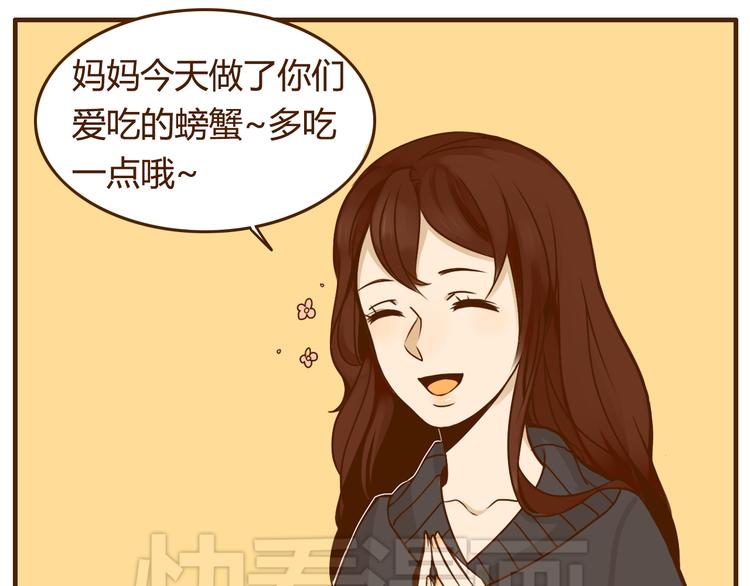 第32话 戴上我的帽子没有我的气质10