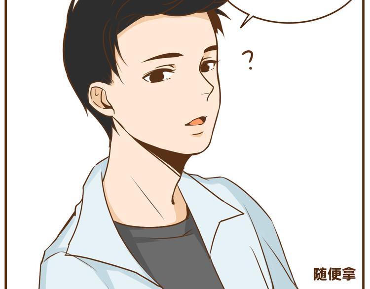 第36话 哥哥要穿女装3