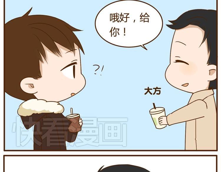 第30话 哥哥不理我了45