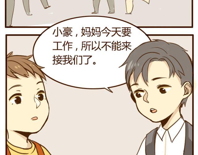第7话 我会陪着你6