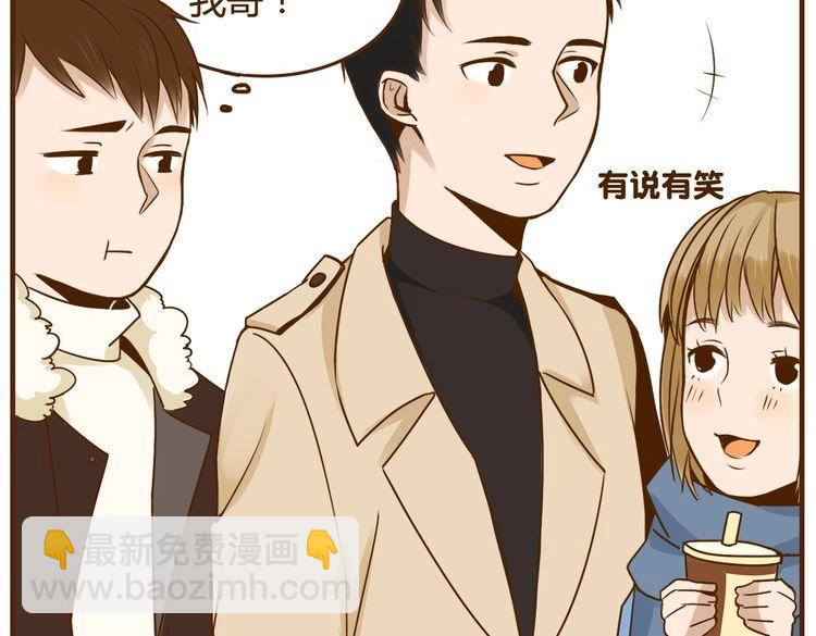 第30话 哥哥不理我了34