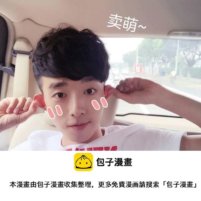 第13话 我是会照顾哥哥的好弟弟~29
