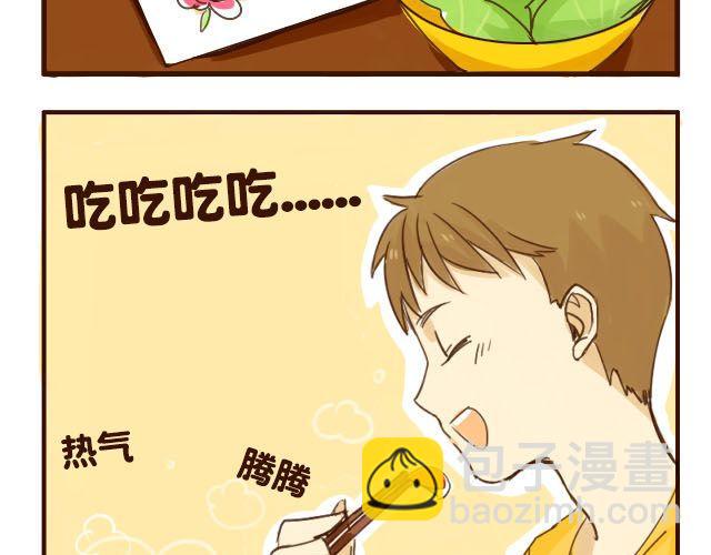 第3话 苑子豪你这个坑货！8