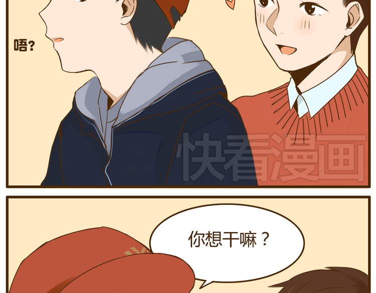 第24话 弟弟的手机被没收了6