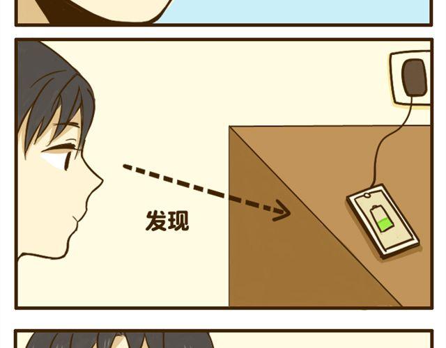 第17话 我是爱哥哥的好弟弟10