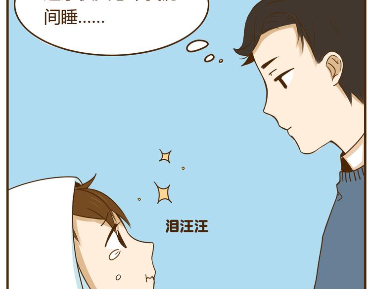 第26话 这个女生喜欢哥哥吗！9