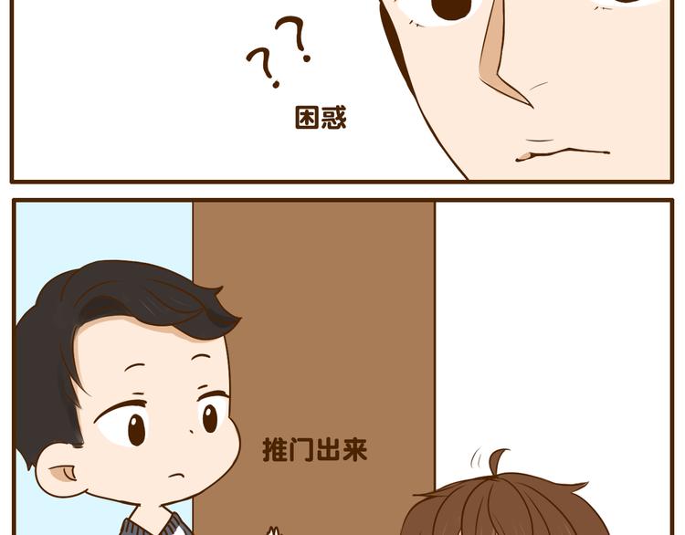 第27话 弟弟吃醋了！26