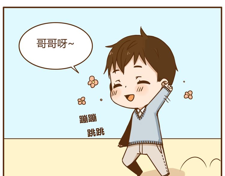 第35话 要是我结婚了你可别后悔10