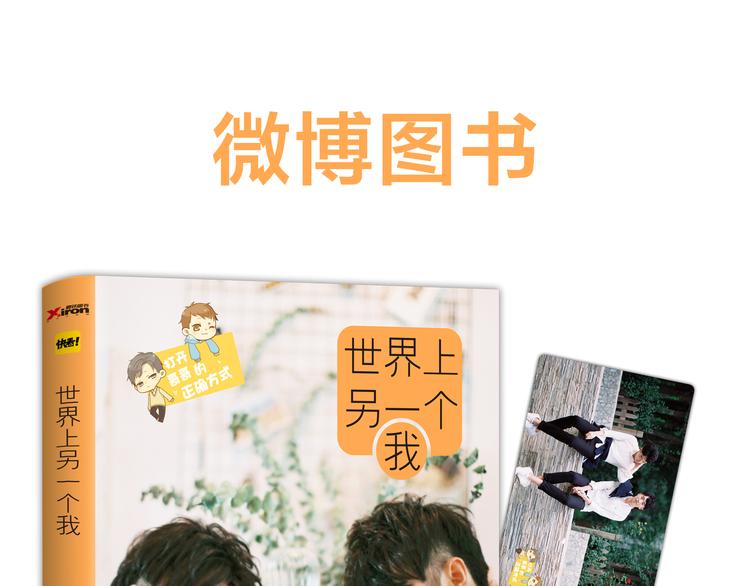 苑子文苑子豪新书正式预售！11