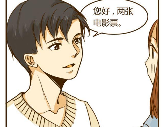 第15话 哥你已经被我拉黑了26