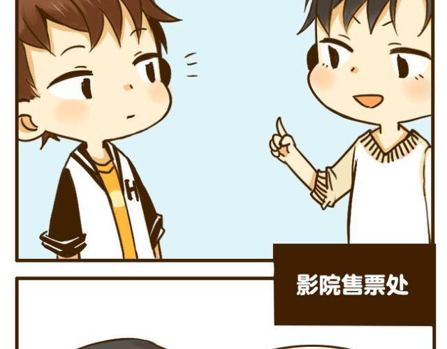 第15话 哥你已经被我拉黑了25
