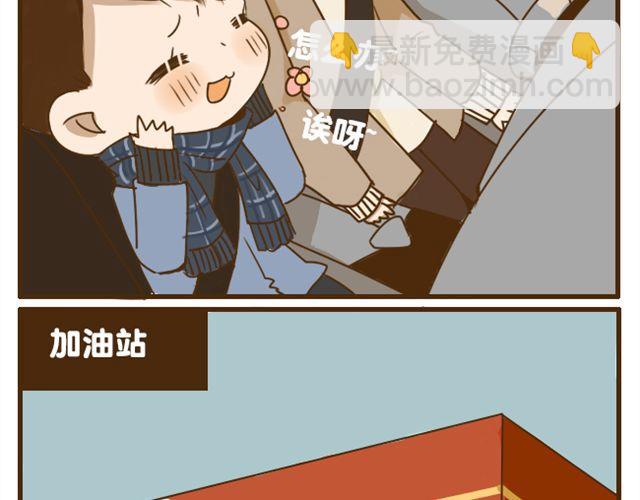 第23话 腹黑哥哥超“毒舌”21