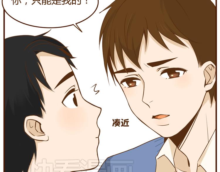 第34话 你是我的12