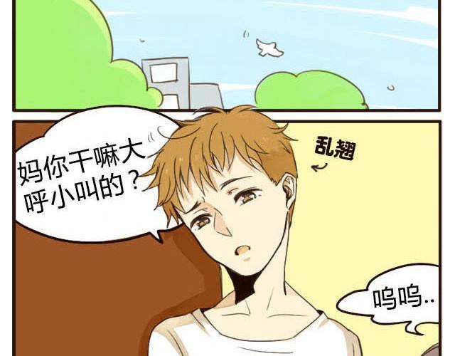 第1话 双胞胎爆笑日常来啦！13