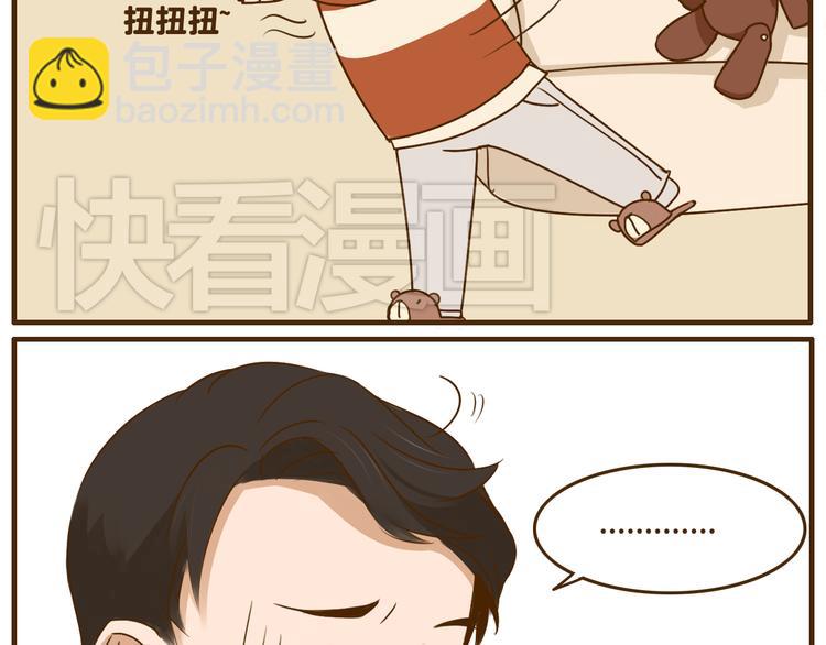 第25话 嚎个不停的弟弟！31