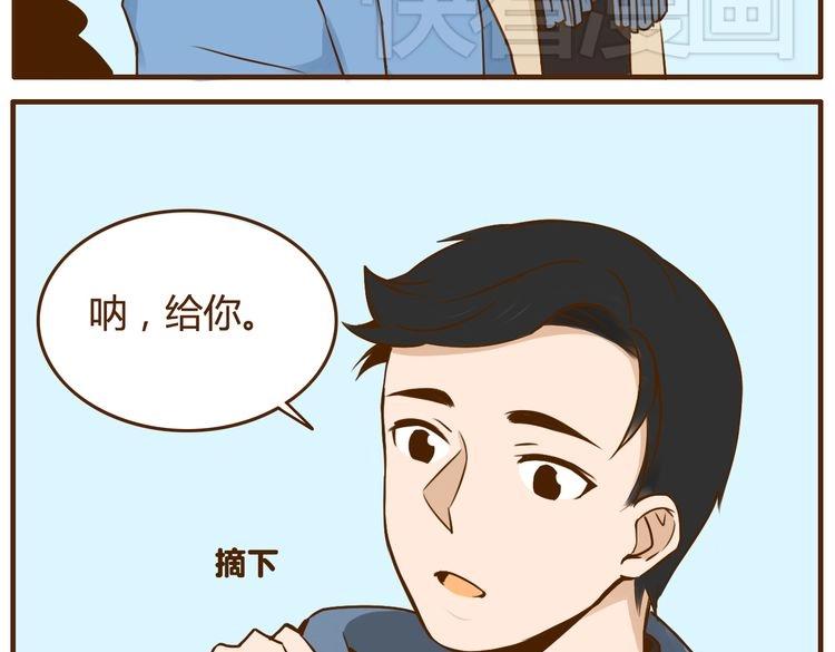 第30话 哥哥不理我了10