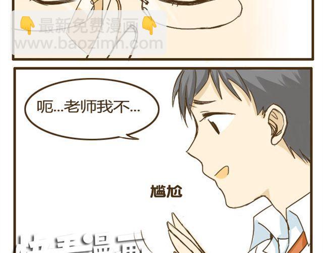 第9话 有哥哥的好处18